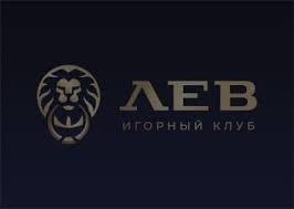 Бонусы от Lev Gambling Enterprise на 2026 год